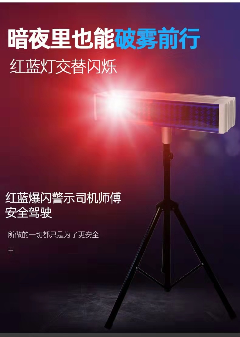 咸宁咸宁爆闪灯厂家直销