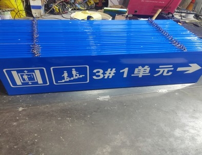 咸宁咸宁单元指示灯箱