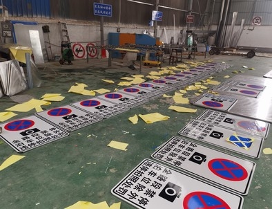 咸宁咸宁全线禁止停车，按位泊车交通标牌