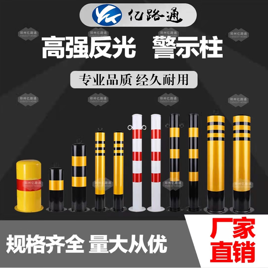 咸宁咸宁警示柱厂家直销