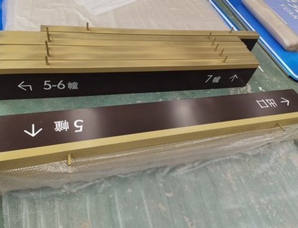 咸宁咸宁小区停车场灯箱